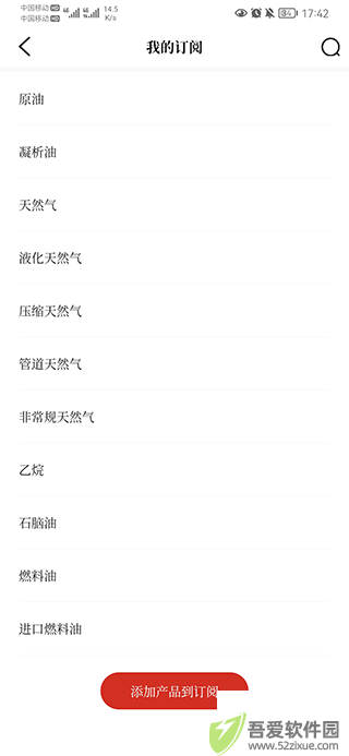 隆众资讯