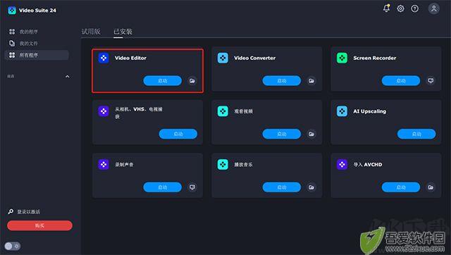 movavi video suite 最新版