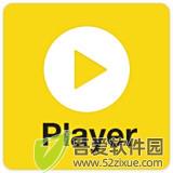 potplayer v1.7.22771官方正版