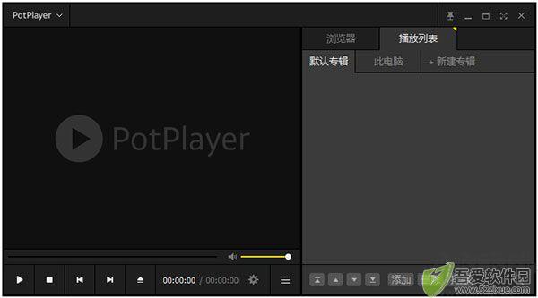 potplayer