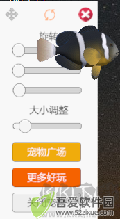 滴哦小精灵(桌面小工具)