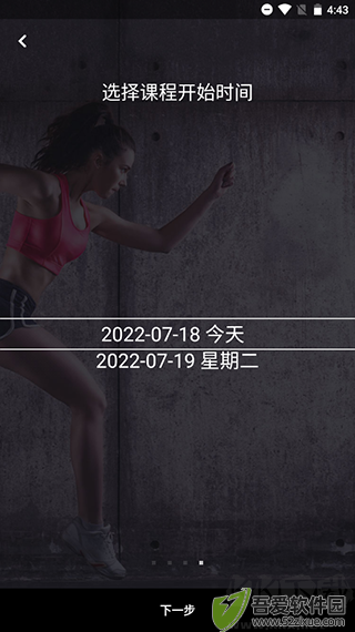 FitTime健身