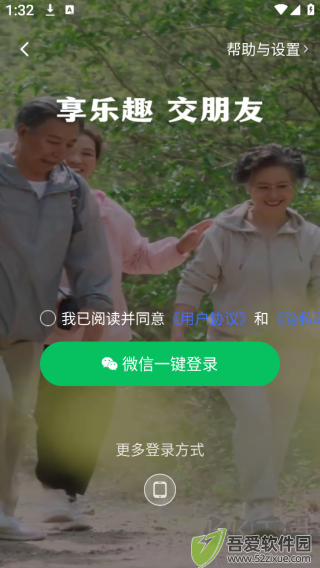 红松课堂
