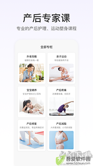 FitTime健身