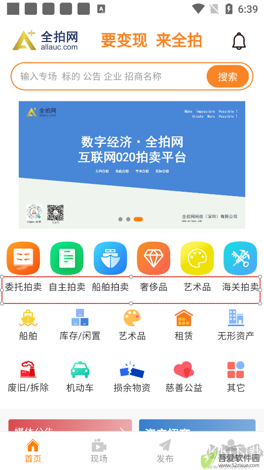 全拍网