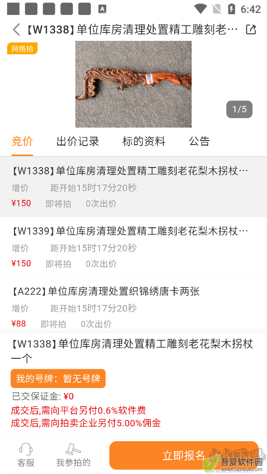 全拍网