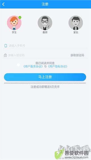 贝壳网