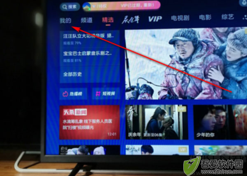 云视听极光官方正版