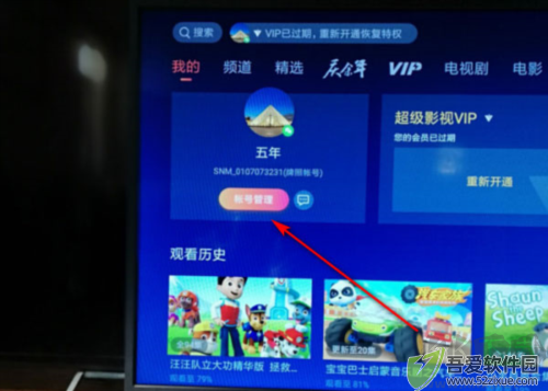 云视听极光官方正版