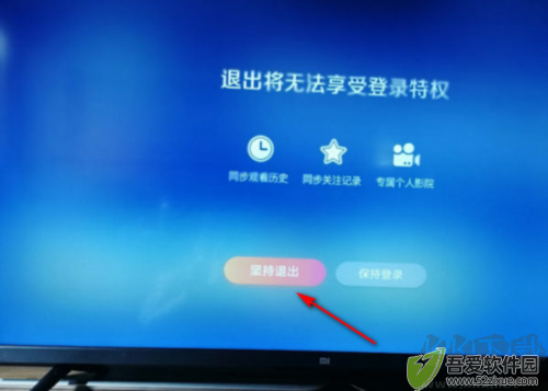 云视听极光官方正版