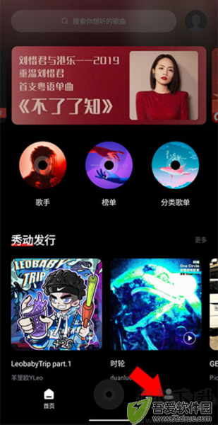 千千音乐