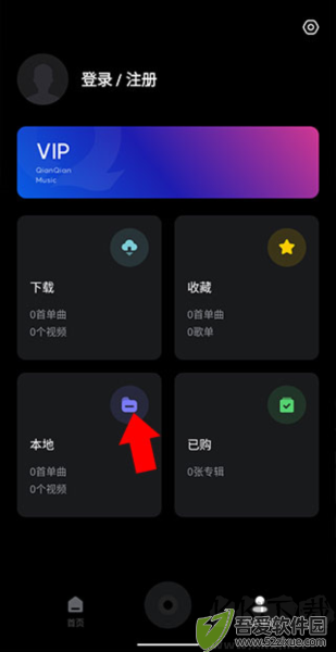 千千音乐