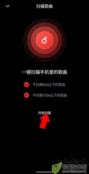 千千音乐