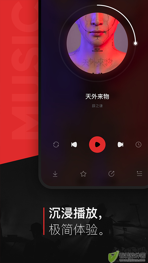 千千音乐