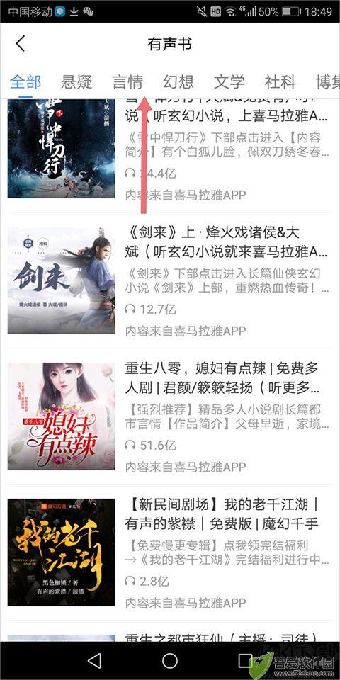 百度影音
