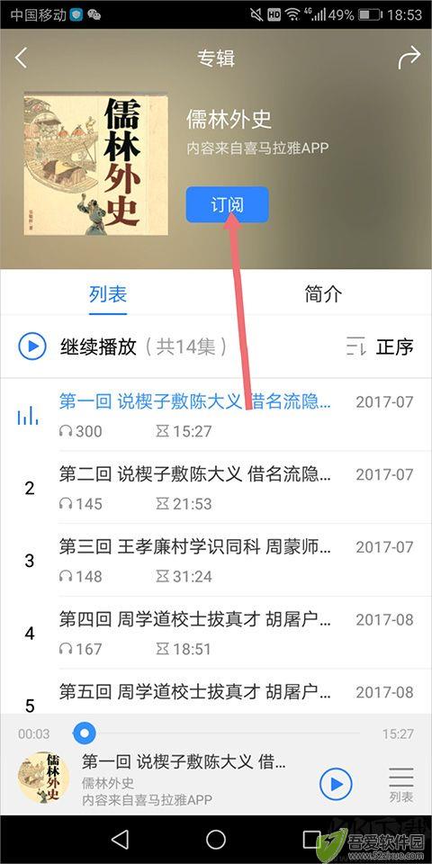 百度影音