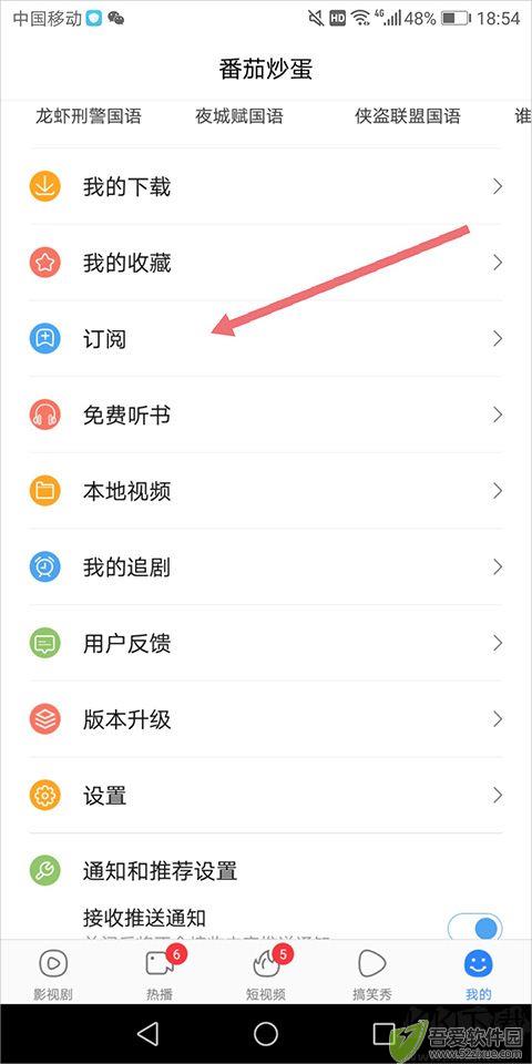 百度影音