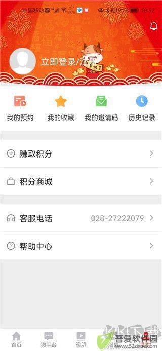 i简阳