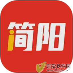 i简阳 v3.7.0免费版