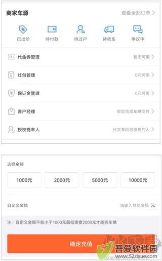 优信拍