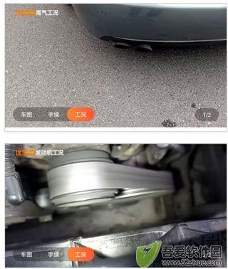 优信拍