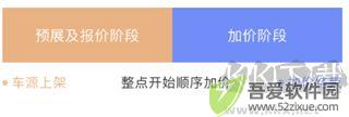 优信拍