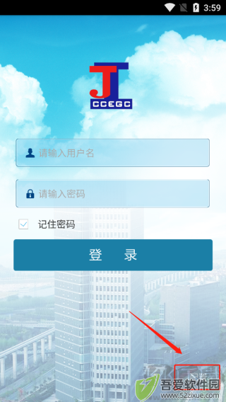 移动巡检