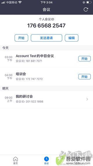 中目app