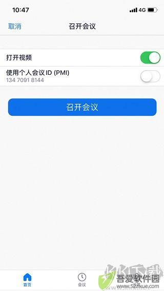 中目app