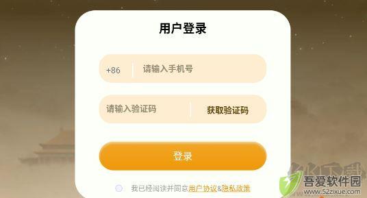 适趣大历史
