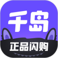 千岛官方正版 v6.32.0最新版