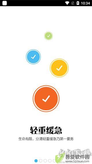 notability