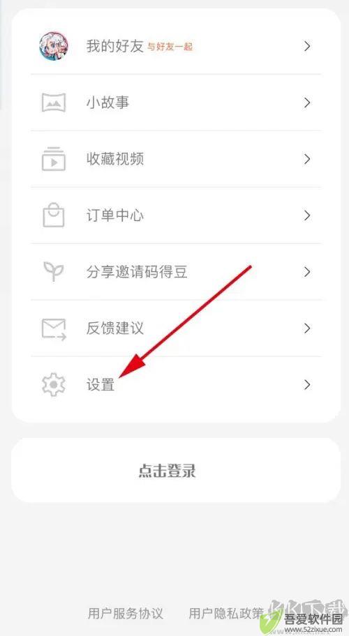 干词