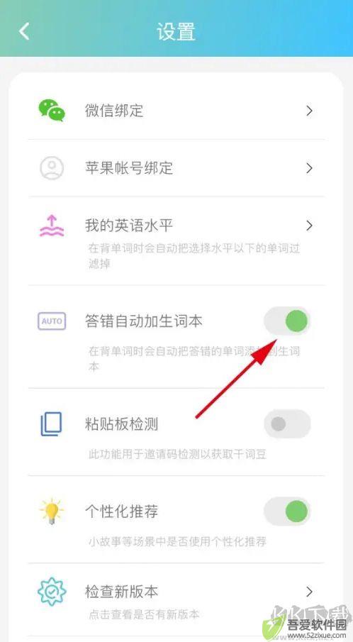 干词