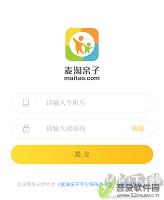 麦淘亲子