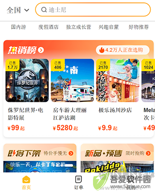 麦淘亲子