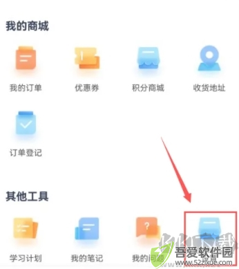 众合在线