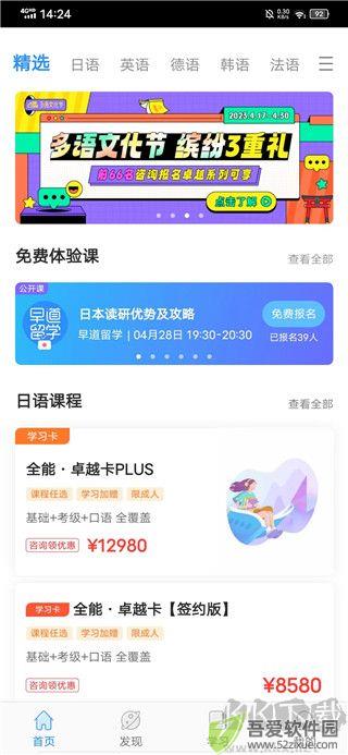 早道网校