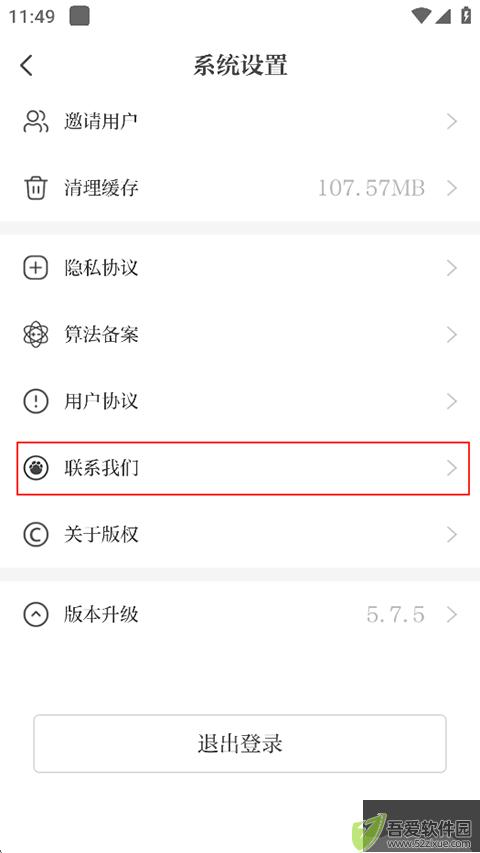 大象新闻