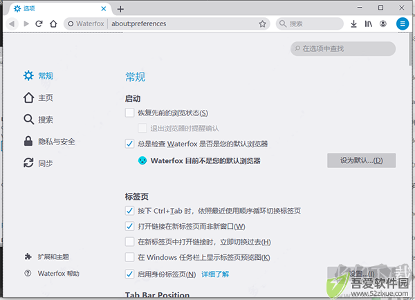 waterfox水狐浏览器