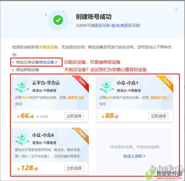 紫鸟浏览器
