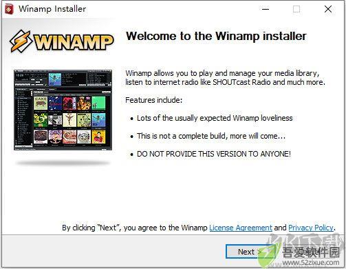 winamp播放器