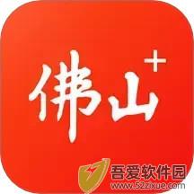 佛山Plus v8.0.7官方版