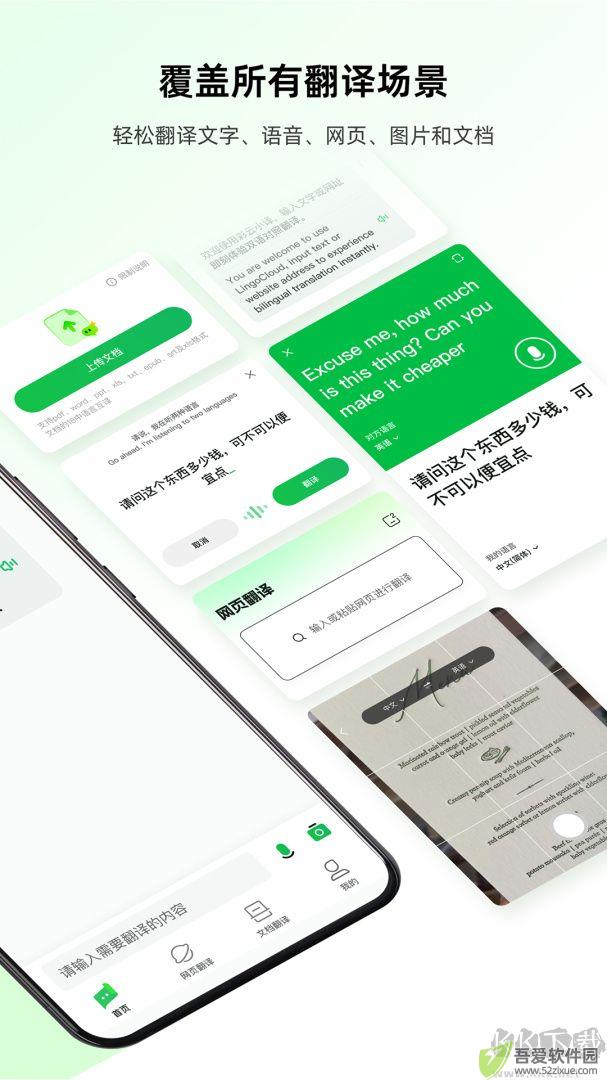 彩云小译