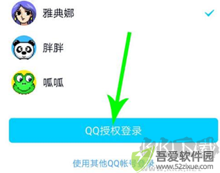 皮皮搞笑
