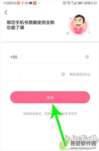 皮皮搞笑