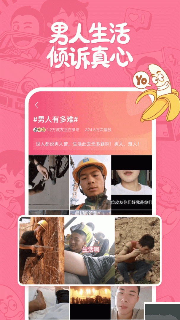皮皮搞笑