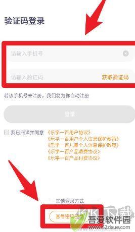 乐学一百