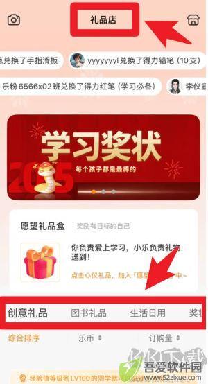 乐学一百