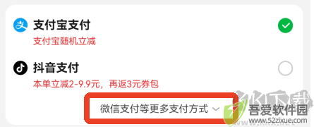 叮咚买菜